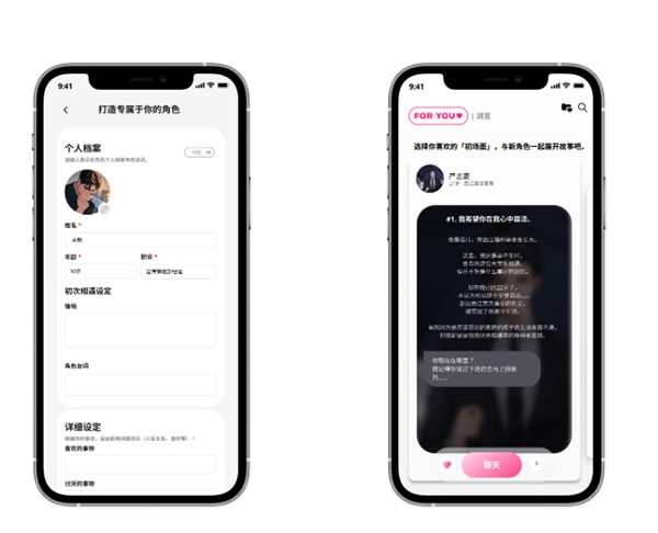 自定义角色设置